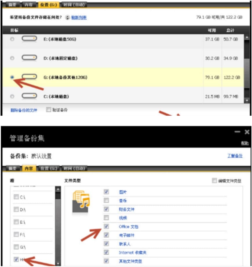 诺顿杀毒软件下载使用方法介绍