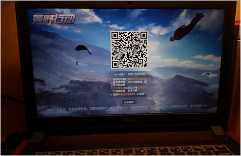 使用borderless gaming操作荒野行动pc版全屏方法