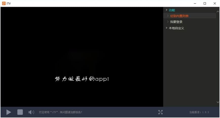超级看使用方法