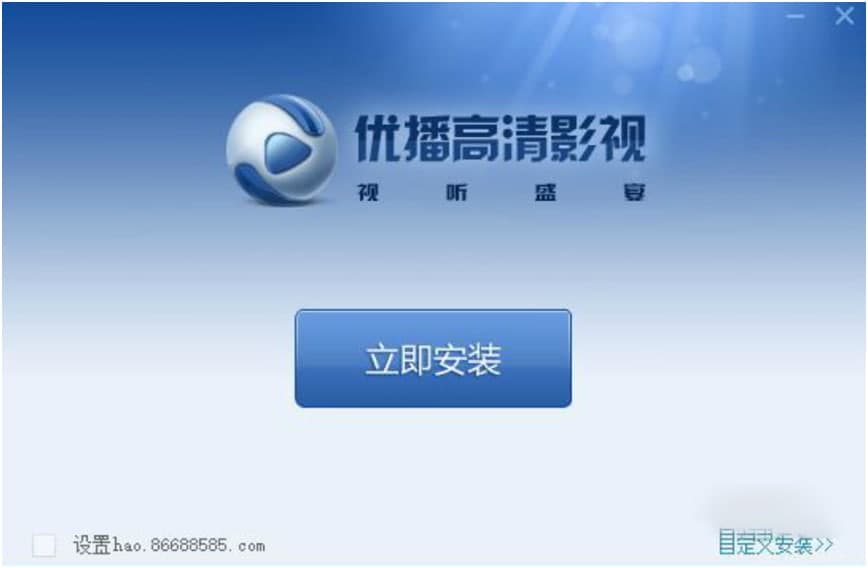 优播（优播影音）使用方法