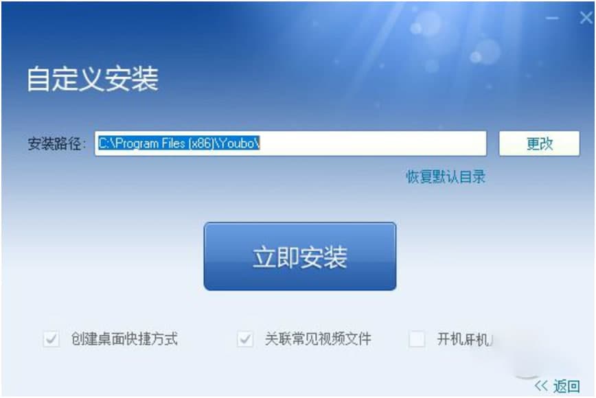 优播（优播影音）使用方法