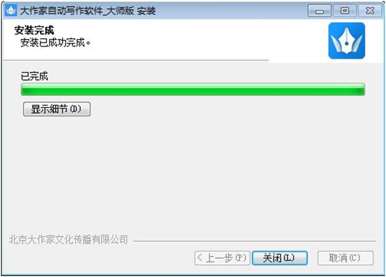 自动写作软件功能详细介绍