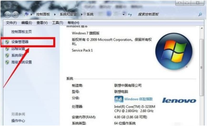 光驱驱动升级方法