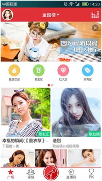 酷我K歌软件特色以及歌曲录制教程
