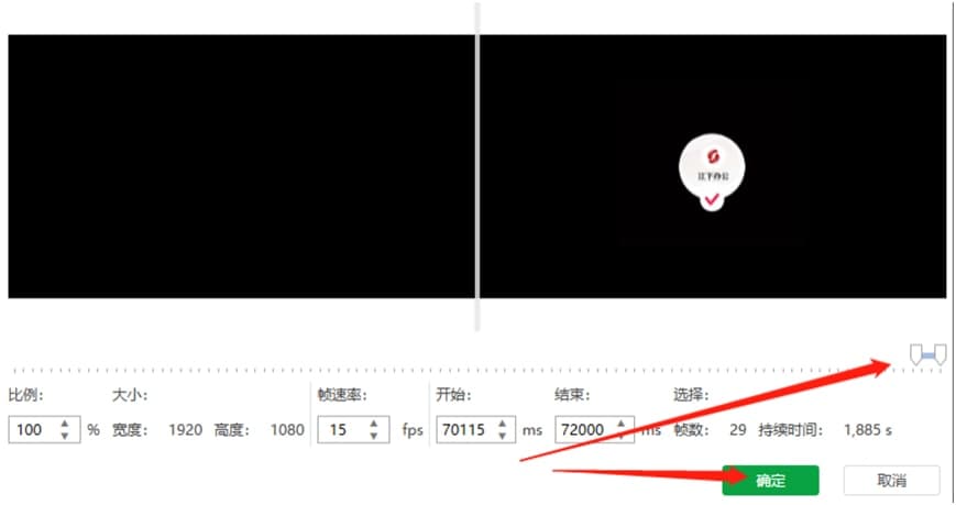 闪电GIF制作软件官方下载使用教学