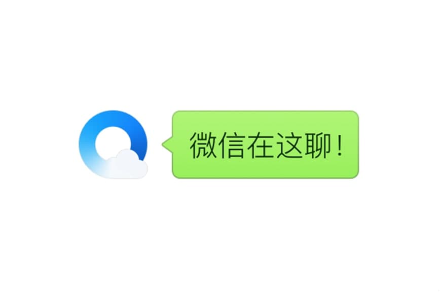 QQ浏览器极速版浏览器崩溃解决办法