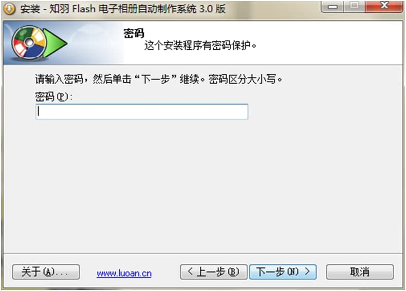 知羽电子相册软件下载详情介绍