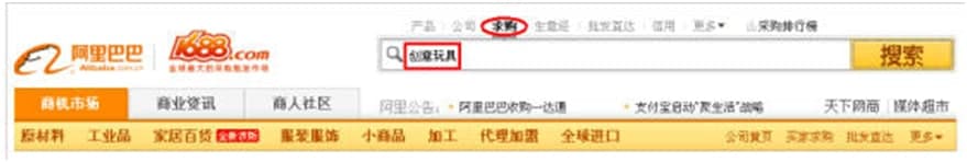 阿里旺旺常见问题解答