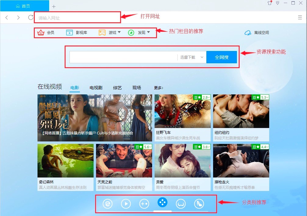 下载地址通用转换器的功能特色以及使用技巧详细介绍