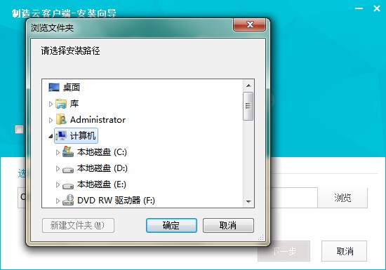 3DSource云平台功能特点和安装教学
