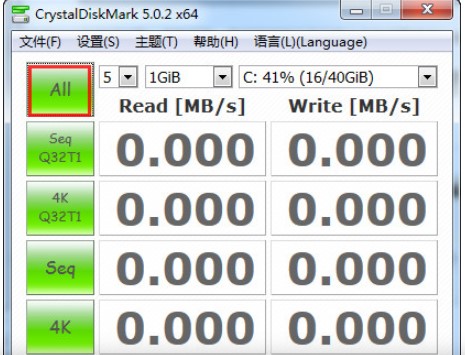CrystalDiskMark官方下载使用常见问题