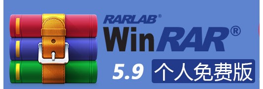 Winrar解压缩工具使用常见问题解答