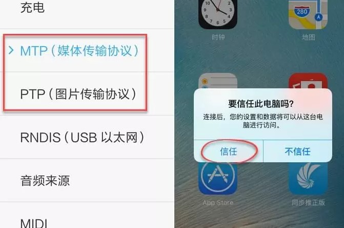 手机管理大师连接方式图文教学