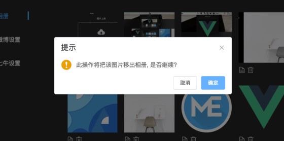 PicGo官方版官方下载详情介绍