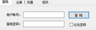 天才辅助软件简介和使用教学