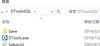 啊d工具包热键使用说明