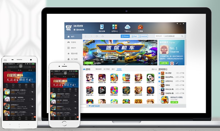 海马苹果助手ios9（海马苹果助手）安装使用说明