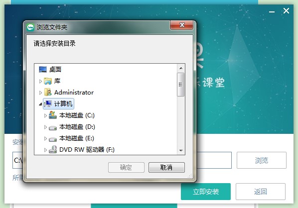 乐课堂官方下载功能特点和安装步骤
