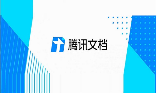 腾讯文档工具栏介绍使用教学