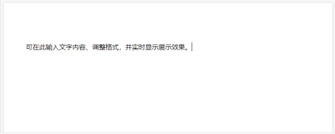 腾讯文档工具栏介绍使用教学