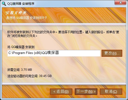 QQ嗅探器新人入门安装教程