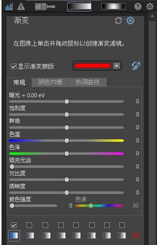 ACDSee“冲印”和“编辑”模式图文教学