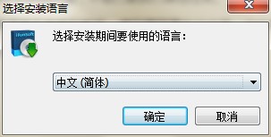 iFun Video Converter官方下载详情介绍