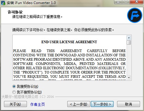 iFun Video Converter官方下载详情介绍