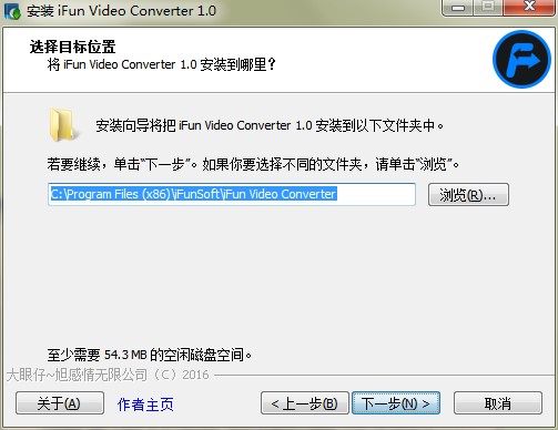 iFun Video Converter官方下载详情介绍