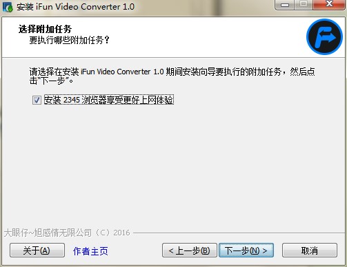 iFun Video Converter官方下载详情介绍