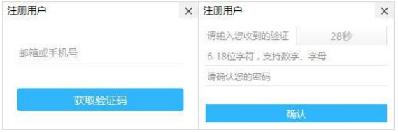 LiveUC云视讯平台新手图文使用教学