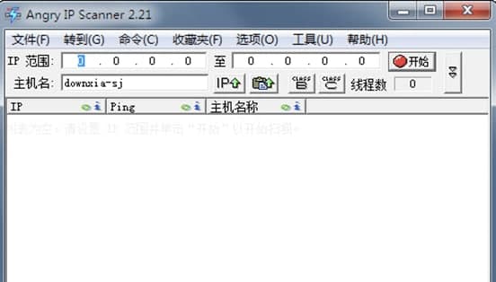 ntscan软件简介和使用说明
