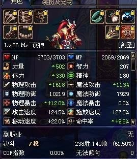 如何使用dnf下载器点亮图标？