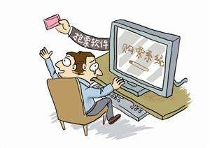 新浪微博投票软件使用教程