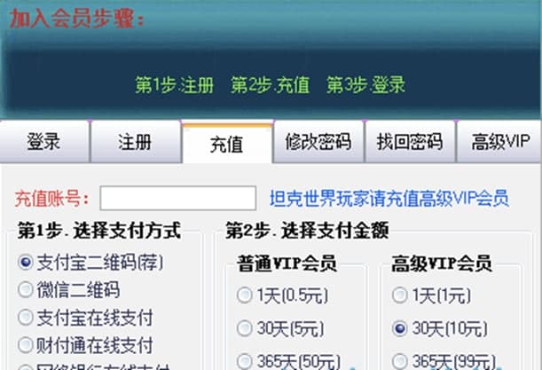网吧代理软件软件简介和使用教程