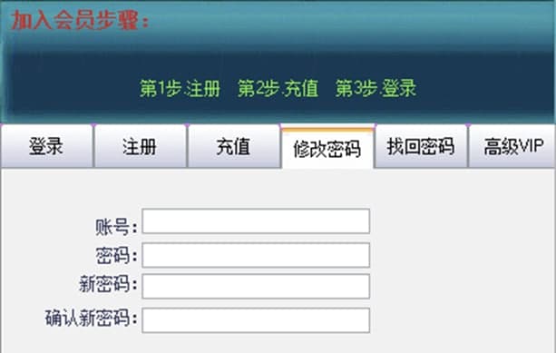 网吧代理软件软件简介和使用教程