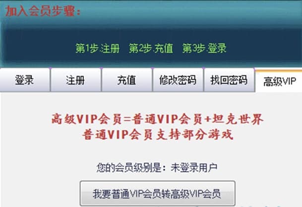 网吧代理软件软件简介和使用教程