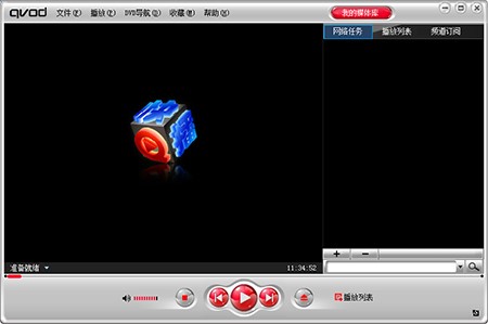 快播360安全版软件优势和常见问题解答