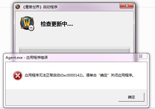 暴雪修复工具使用技巧和常见问题解答