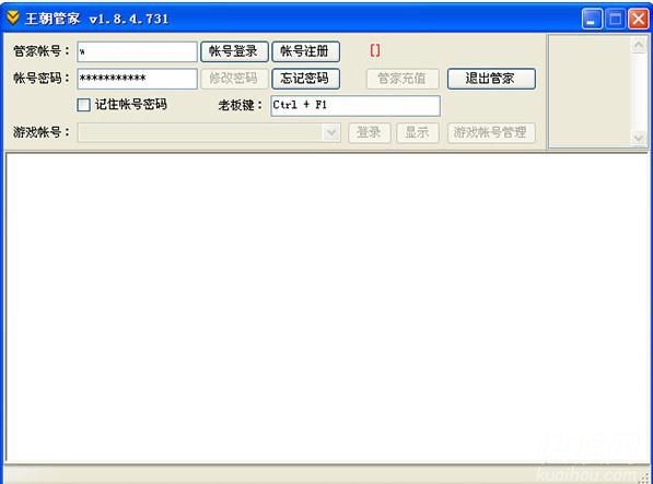 怎么使用王朝管家点亮图标？