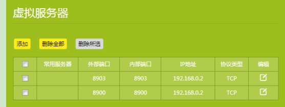 天易成网管软件纯插件管理模式使用帮助