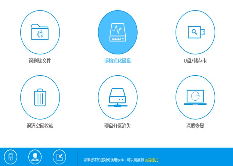 失易得数据恢复常见问题解答