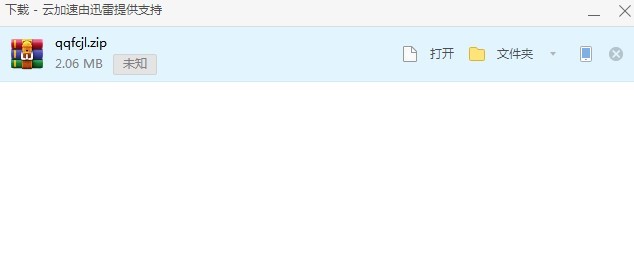 QQ飞车精灵世界辅助使用方法
