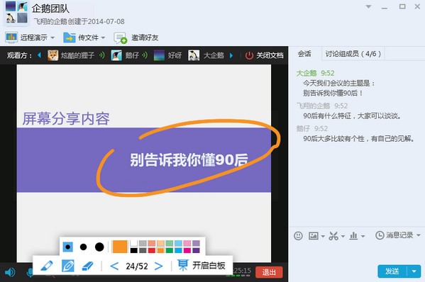 QQ聊天记录查看器及软件介绍