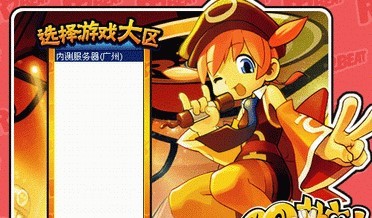 QQ音速安装方法及操作方法说明