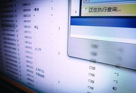 开房信息查询工具下载使用说明