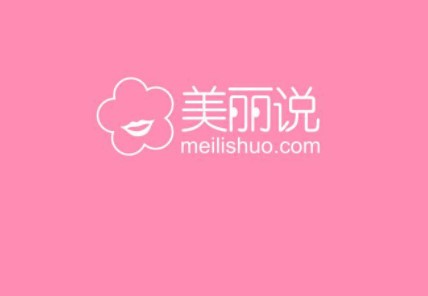 美丽说刷喜欢刷粉丝助手详细说明