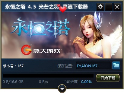 永恒之塔的技能介绍和使用方法
