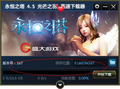 永恒之塔的技能介绍和使用方法