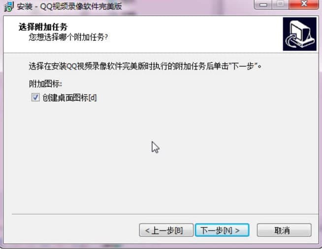 qq视频录像软件安装教程介绍